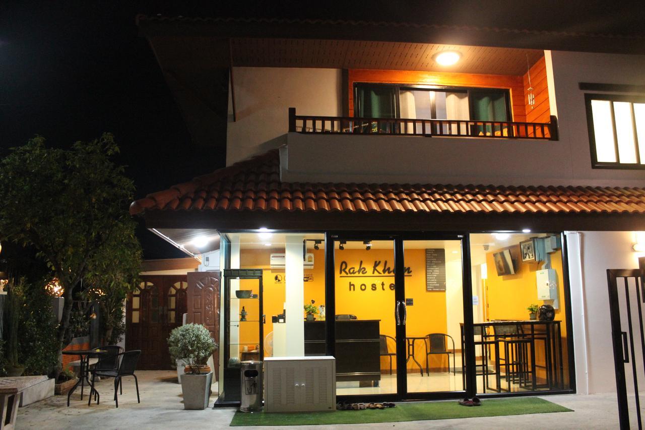 Rak Khun Hostel Чиангмай Экстерьер фото