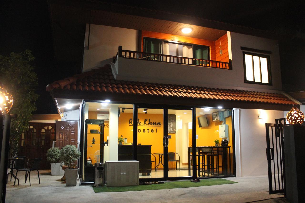 Rak Khun Hostel Чиангмай Экстерьер фото