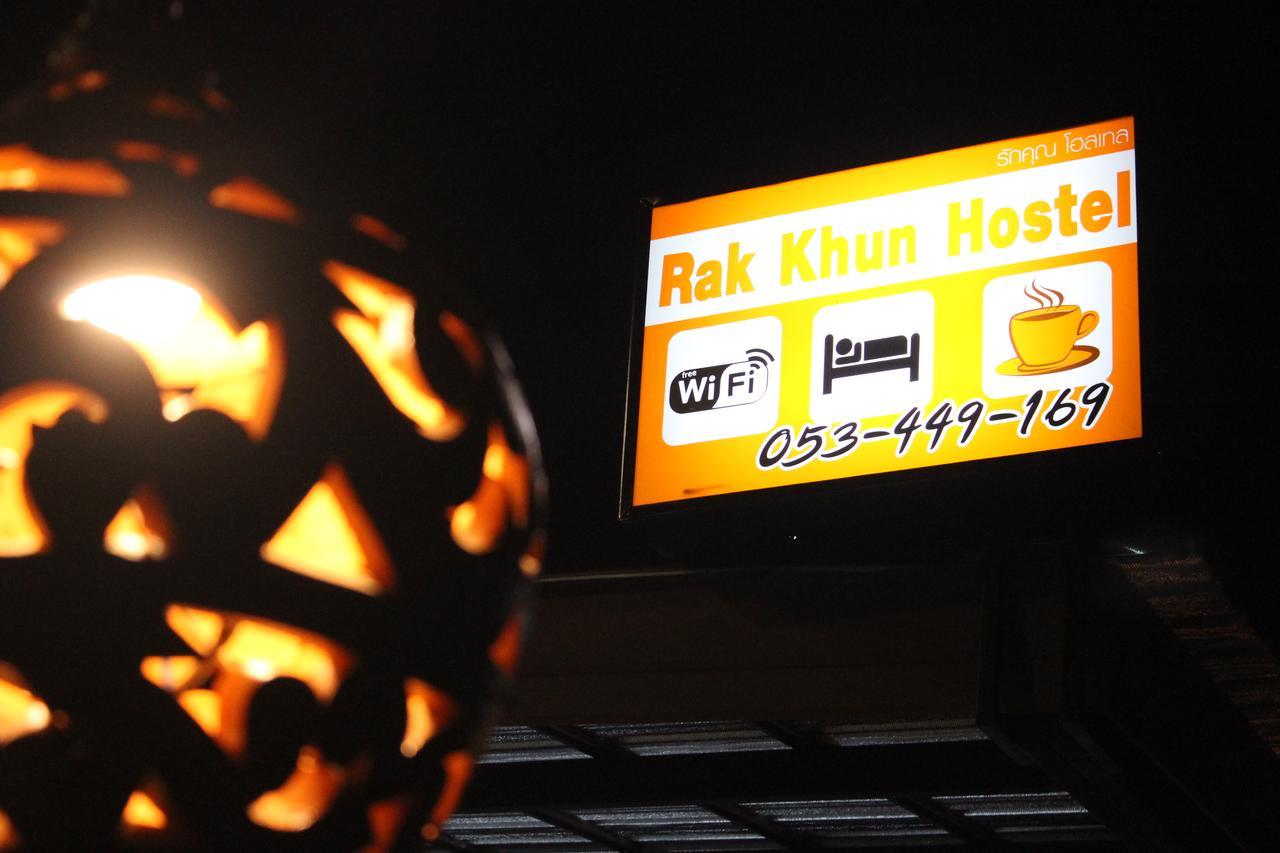 Rak Khun Hostel Чиангмай Экстерьер фото